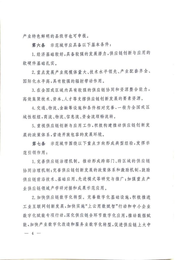 常德市中盛物流運(yùn)輸有限公司,常德物流運(yùn)輸公司,常德貨物運(yùn)輸,托盤運(yùn)營,托盤租賃,整車貨物運(yùn)輸 常德市中盛物流運(yùn)輸有限公司,常德物流運(yùn)輸公司,常德貨物運(yùn)輸,托盤運(yùn)營,托盤租賃,整車貨物運(yùn)輸